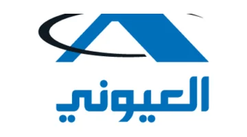 AlAyuni